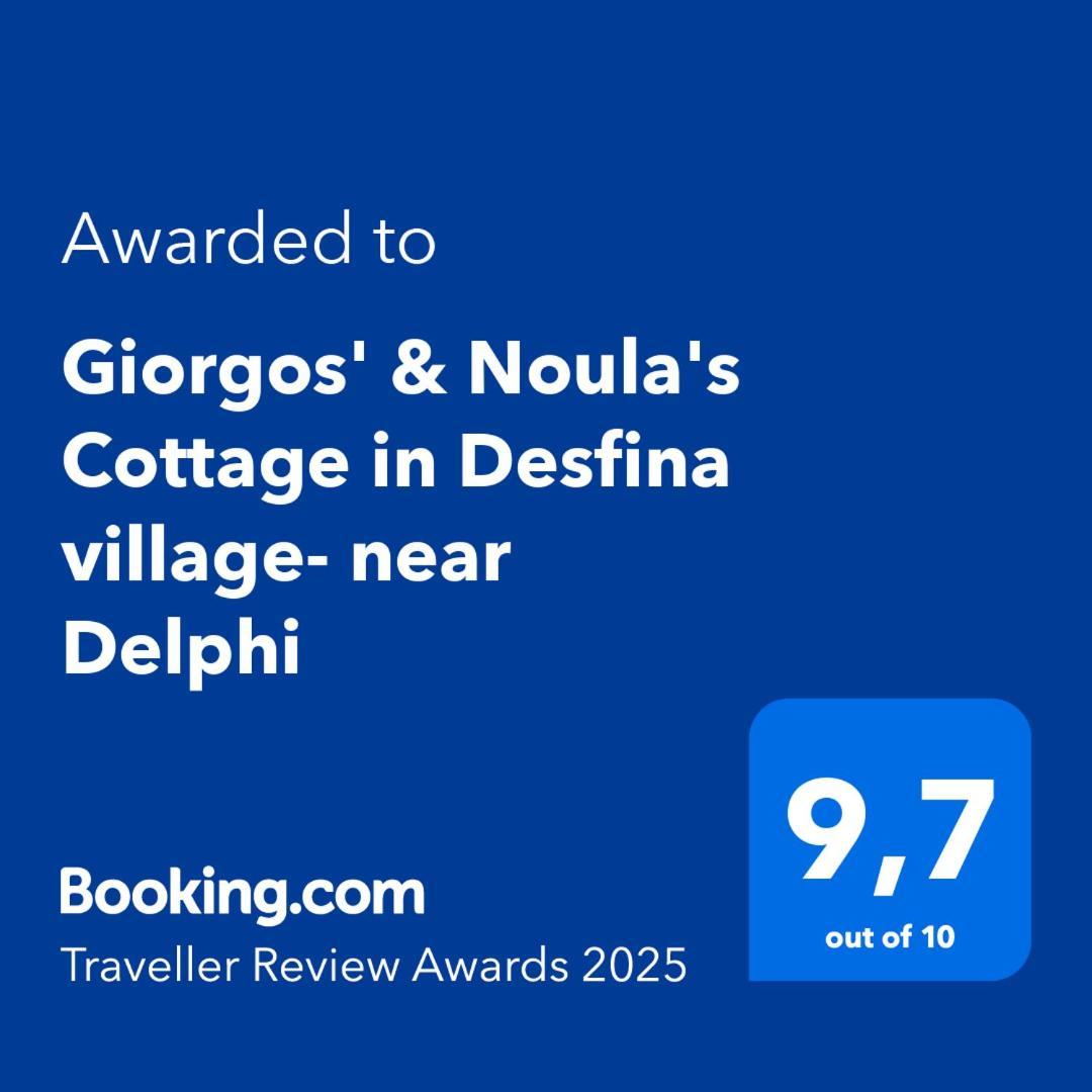 Giorgos' & Noula'S Cottage In Desfina Village- Near Delphi エクステリア 写真
